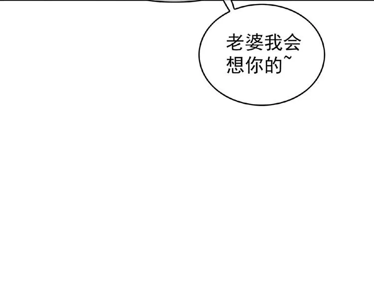 第35话 动手术？ 第68页