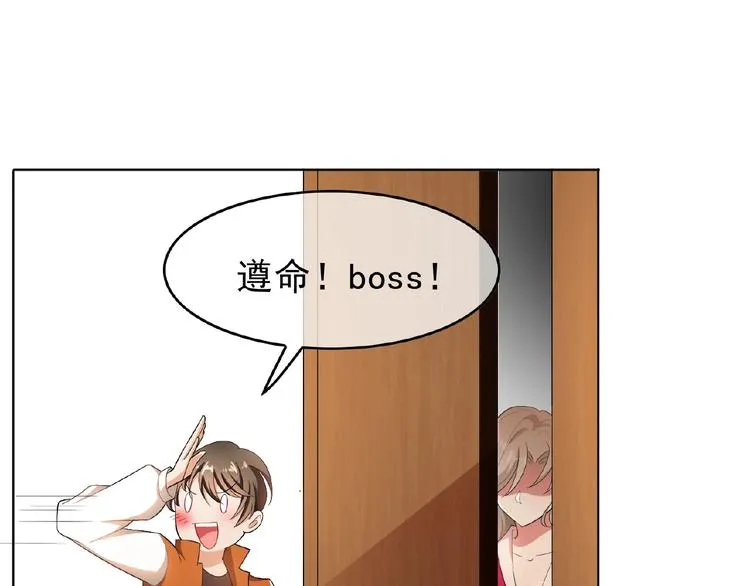 第35话 动手术？ 第77页