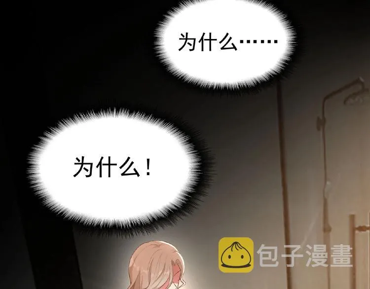 第35话 动手术？ 第104页