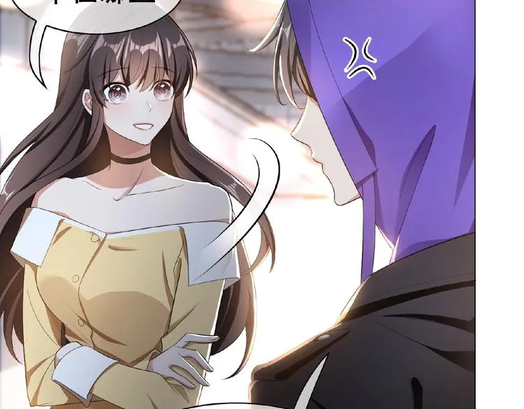 第39话 和他玩的开心吗？ 第16页
