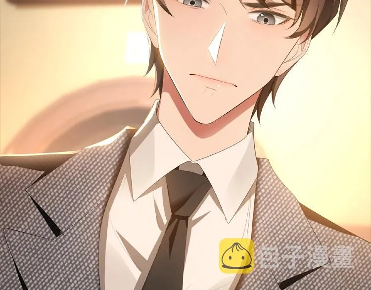 第39话 和他玩的开心吗？ 第38页