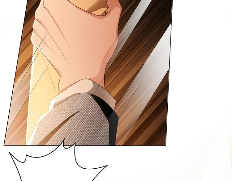 第39话 和他玩的开心吗？ 第44页