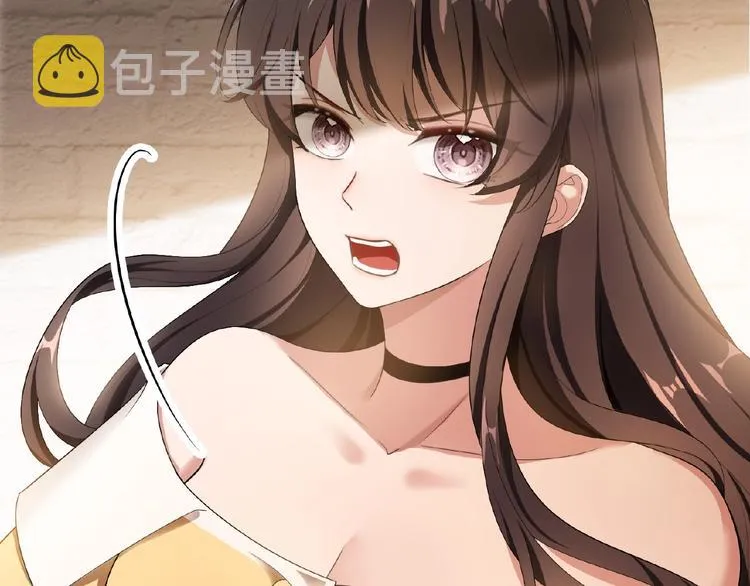 第39话 和他玩的开心吗？ 第59页