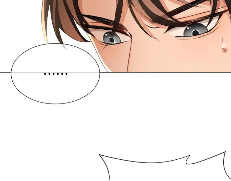 第39话 和他玩的开心吗？ 第71页