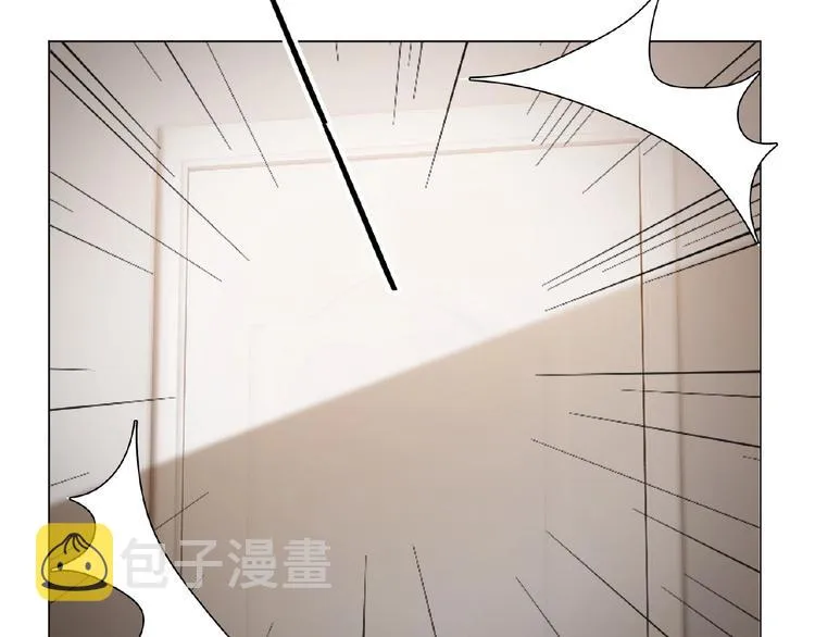 第39话 和他玩的开心吗？ 第79页