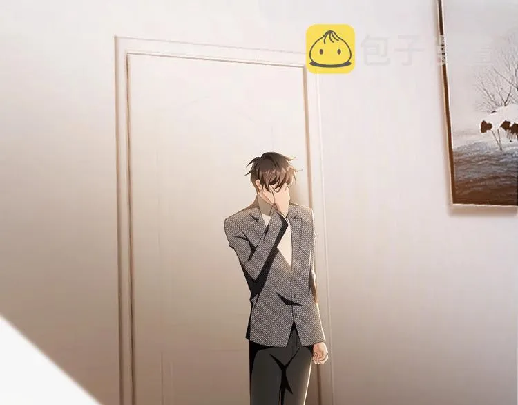 第39话 和他玩的开心吗？ 第84页