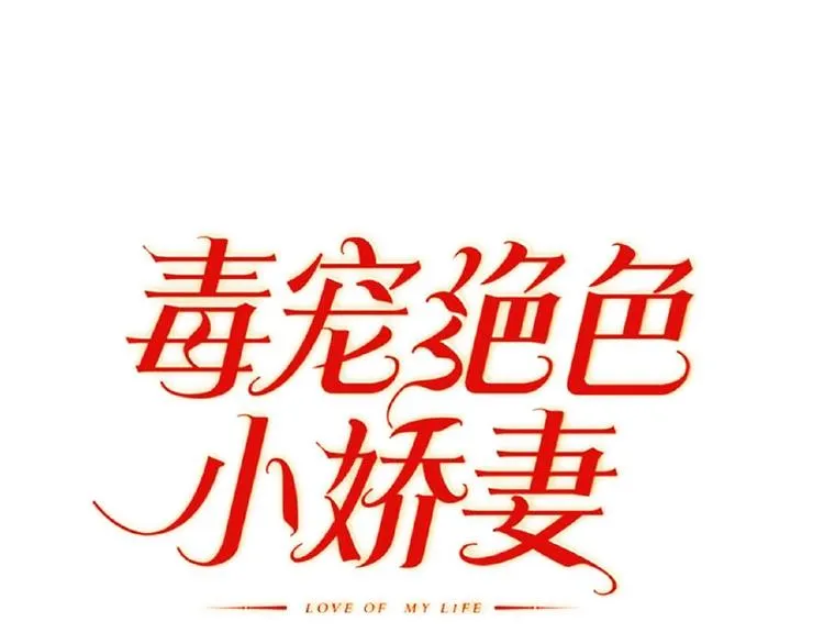 第47话 不哭 第1页