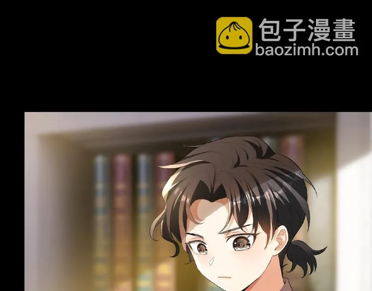 第47话 不哭 第6页
