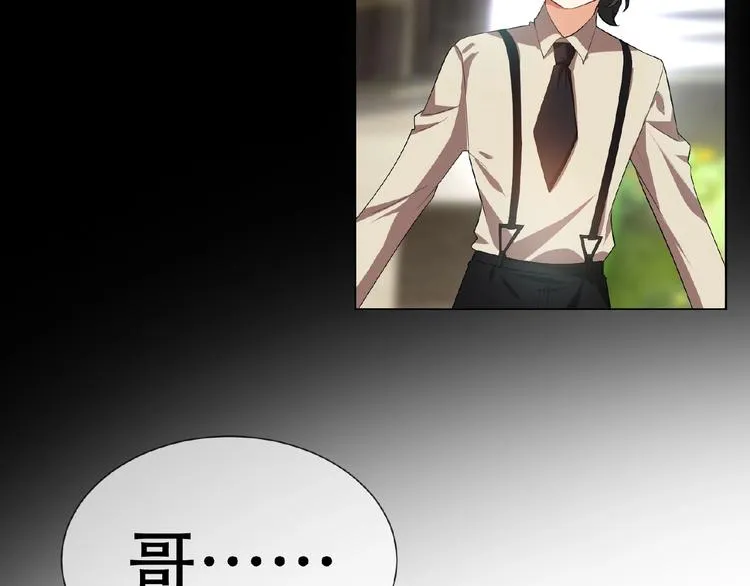 第47话 不哭 第13页