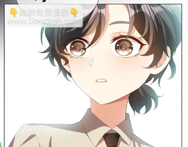 第47话 不哭 第14页
