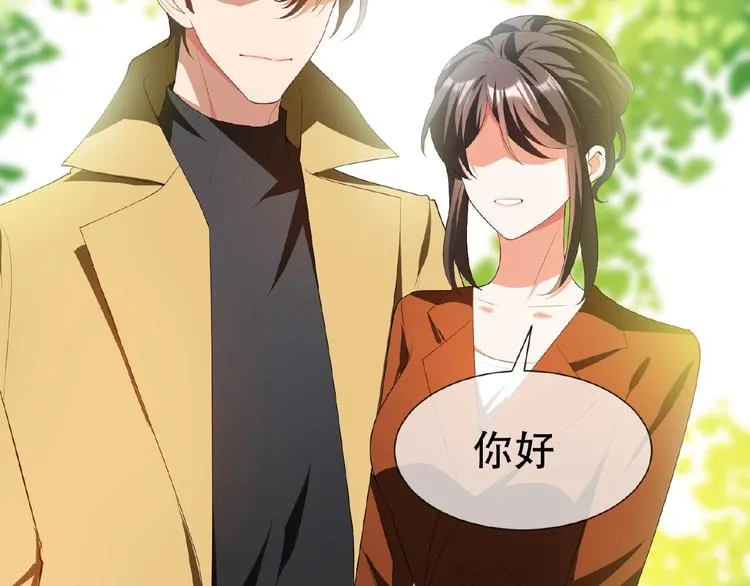 第47话 不哭 第16页