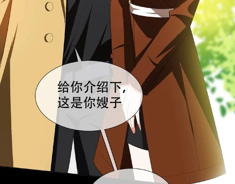 第47话 不哭 第17页