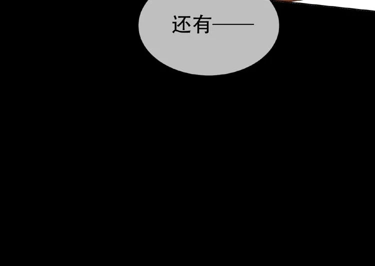 第47话 不哭 第18页