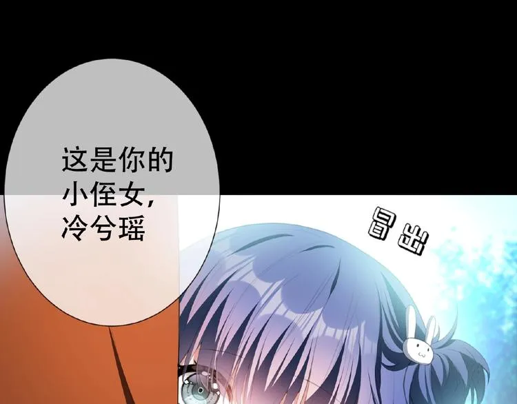 第47话 不哭 第19页