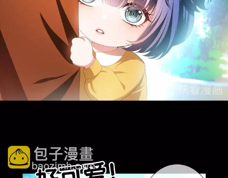 第47话 不哭 第20页
