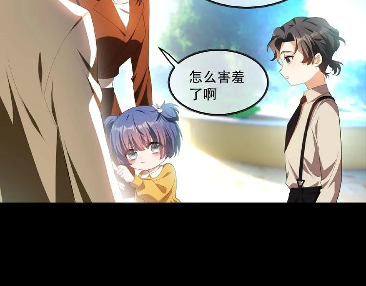 第47话 不哭 第23页