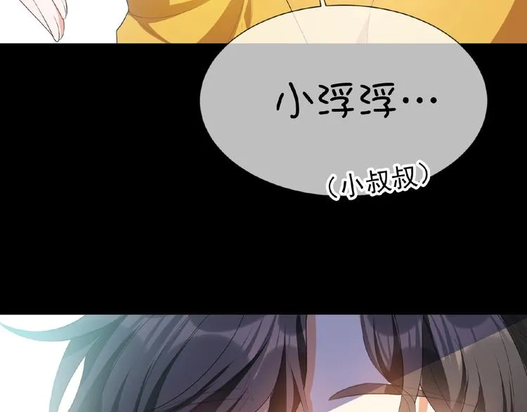 第47话 不哭 第26页
