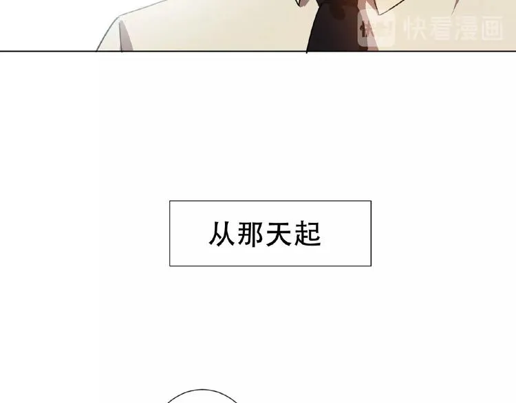 第47话 不哭 第28页