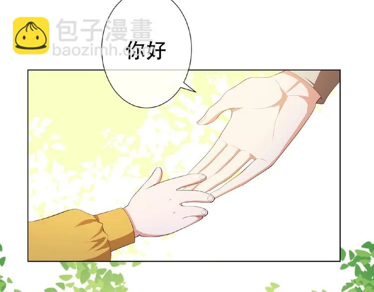 第47话 不哭 第29页