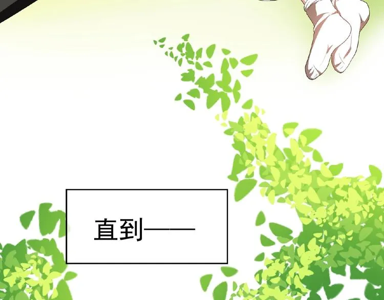 第47话 不哭 第40页