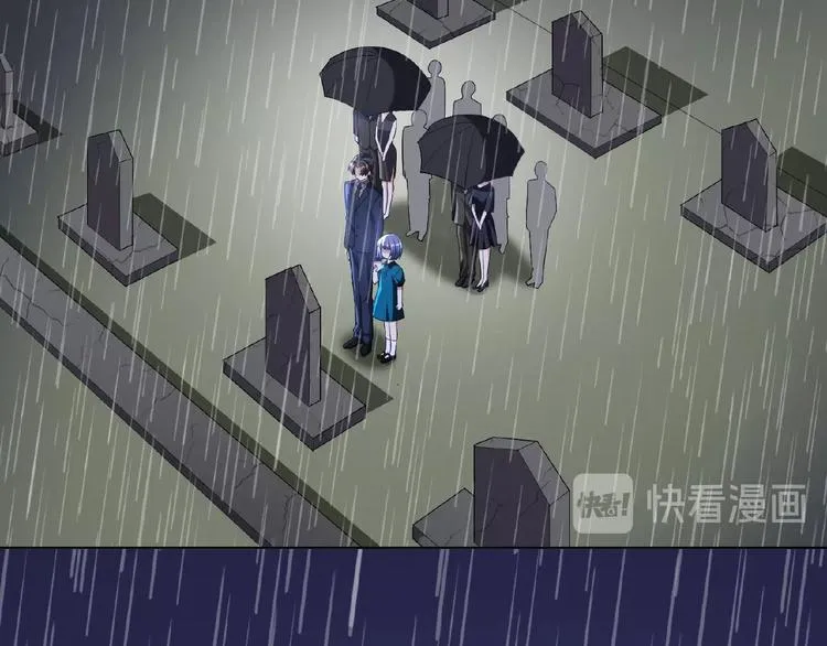 第47话 不哭 第42页