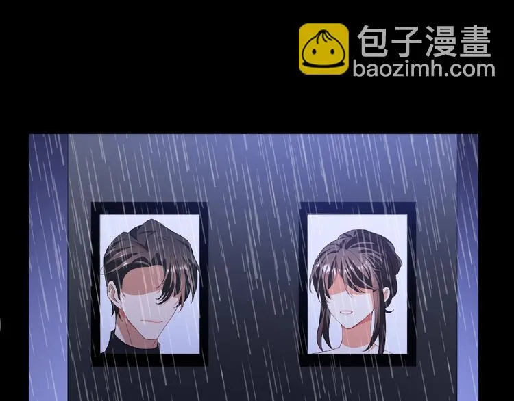 第47话 不哭 第48页