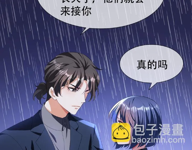 第47话 不哭 第52页