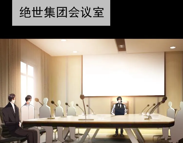 第47话 不哭 第59页