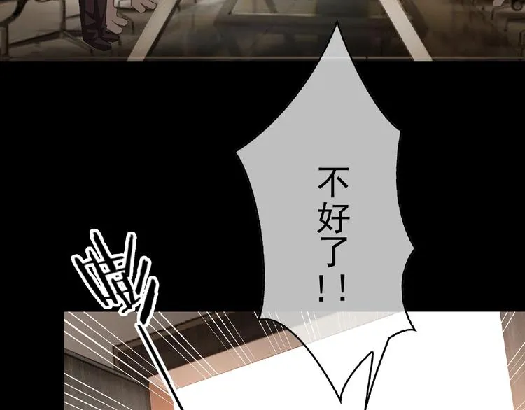第47话 不哭 第60页