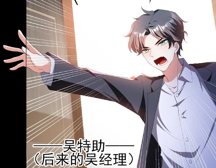 第47话 不哭 第61页