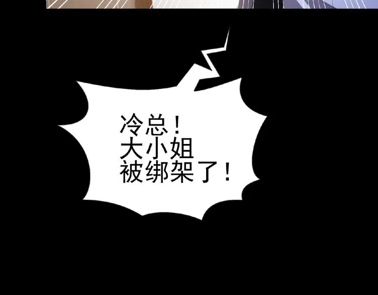 第47话 不哭 第62页