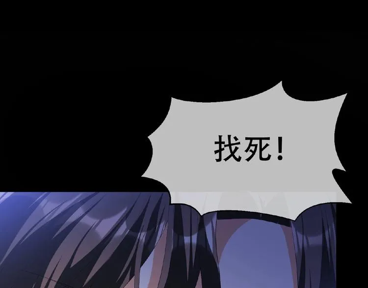 第47话 不哭 第64页