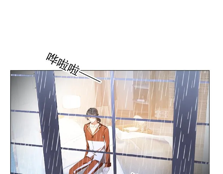 第47话 不哭 第79页