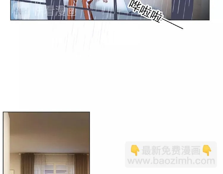 第47话 不哭 第80页