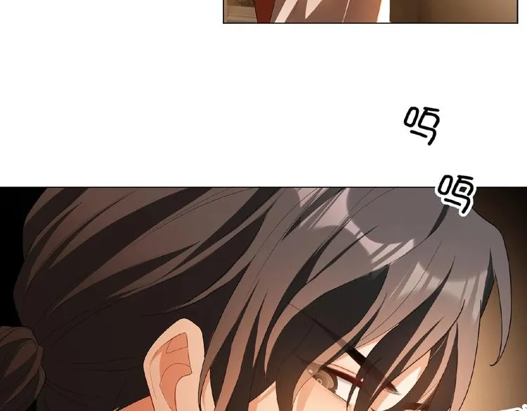 第47话 不哭 第82页