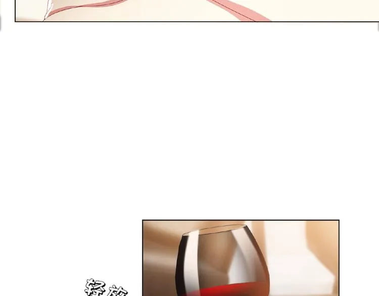 第47话 不哭 第86页