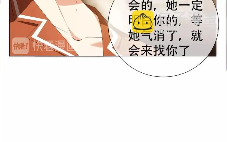 第47话 不哭 第91页