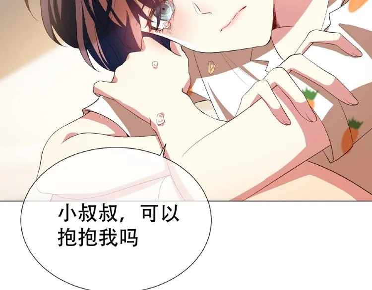 第47话 不哭 第93页