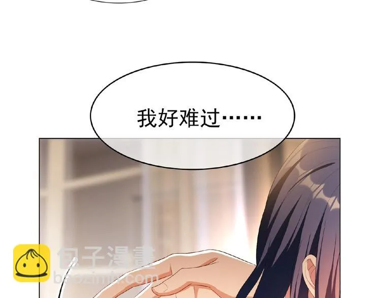第47话 不哭 第94页