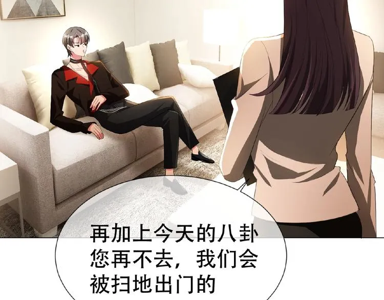 第47话 不哭 第101页