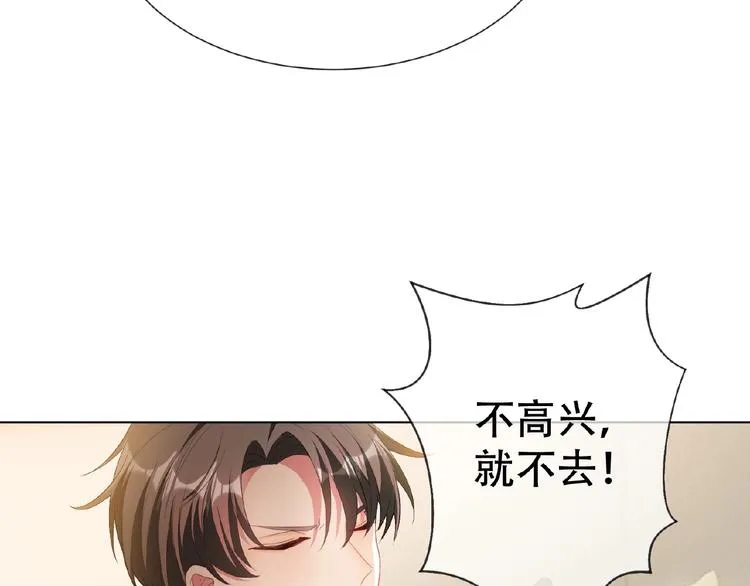 第47话 不哭 第102页