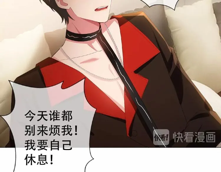 第47话 不哭 第103页