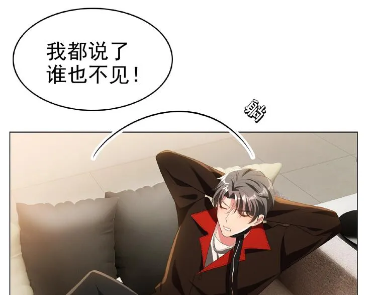 第47话 不哭 第107页