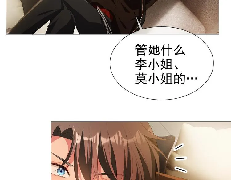 第47话 不哭 第108页