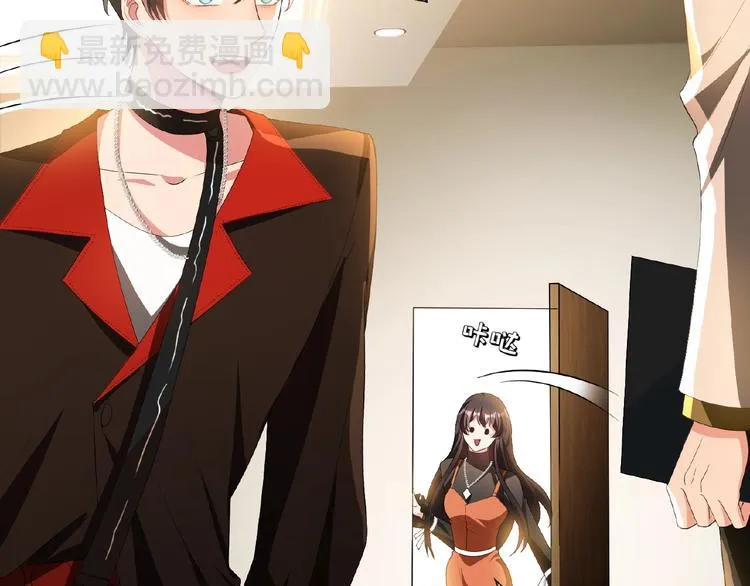 第47话 不哭 第111页