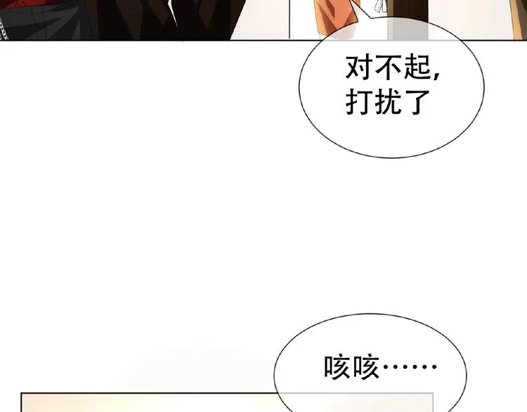 第47话 不哭 第112页
