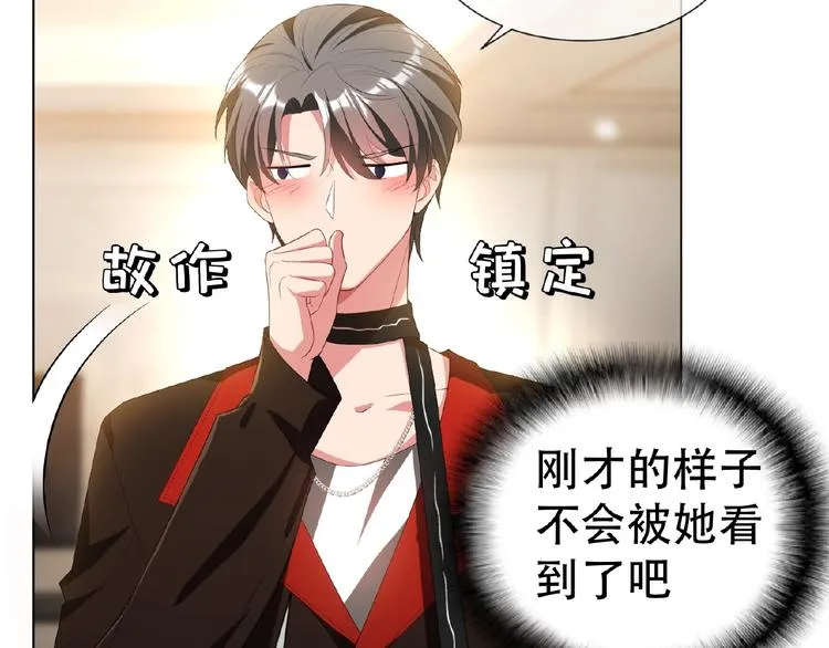 第47话 不哭 第113页