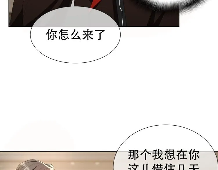 第47话 不哭 第114页