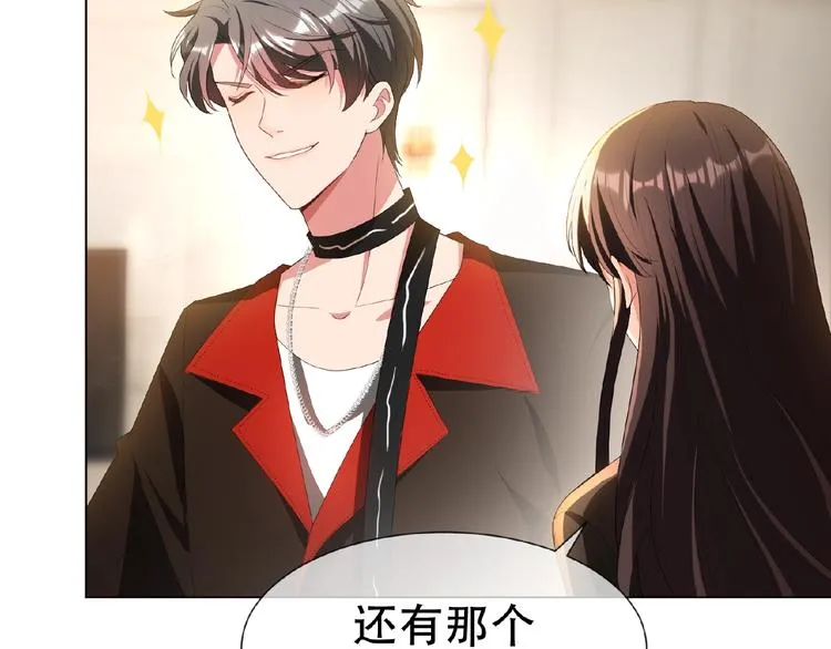 第47话 不哭 第117页