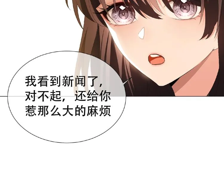 第47话 不哭 第119页